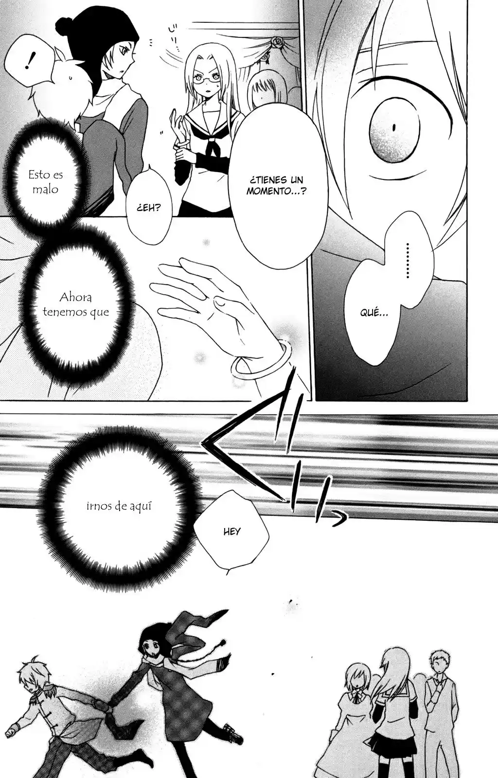 Kurenai Ouji (2007) - Capítulo 11 - Página 7 - LectorTMOo