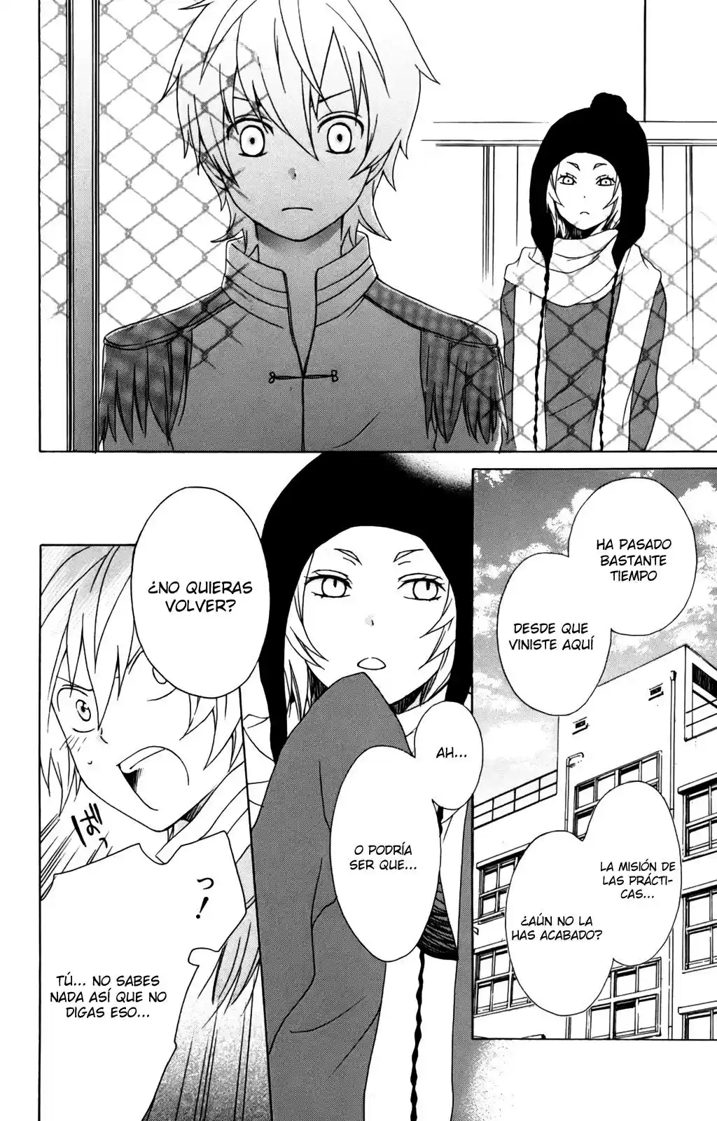 Kurenai Ouji (2007) - Capítulo 11 - Página 12 - LectorTMOo