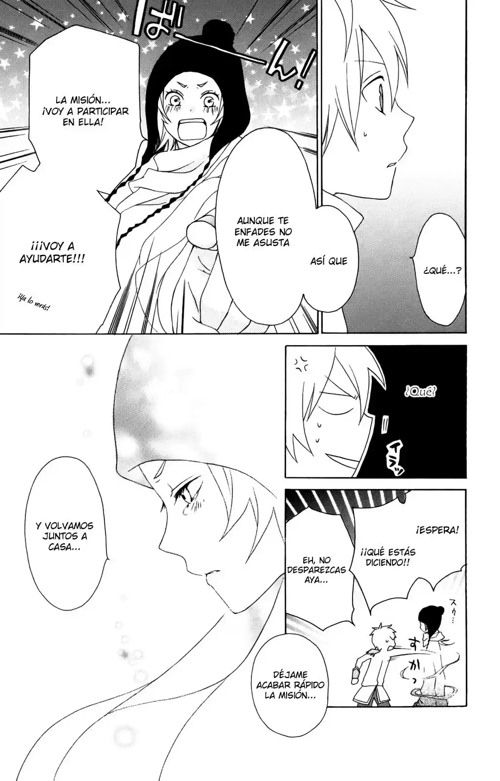 Kurenai Ouji (2007) - Capítulo 11 - Página 21 - LectorTMOo