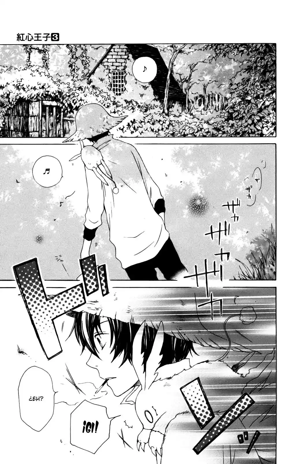 Kurenai Ouji (2007) - Capítulo 12 - Página 3 - LectorTMOo