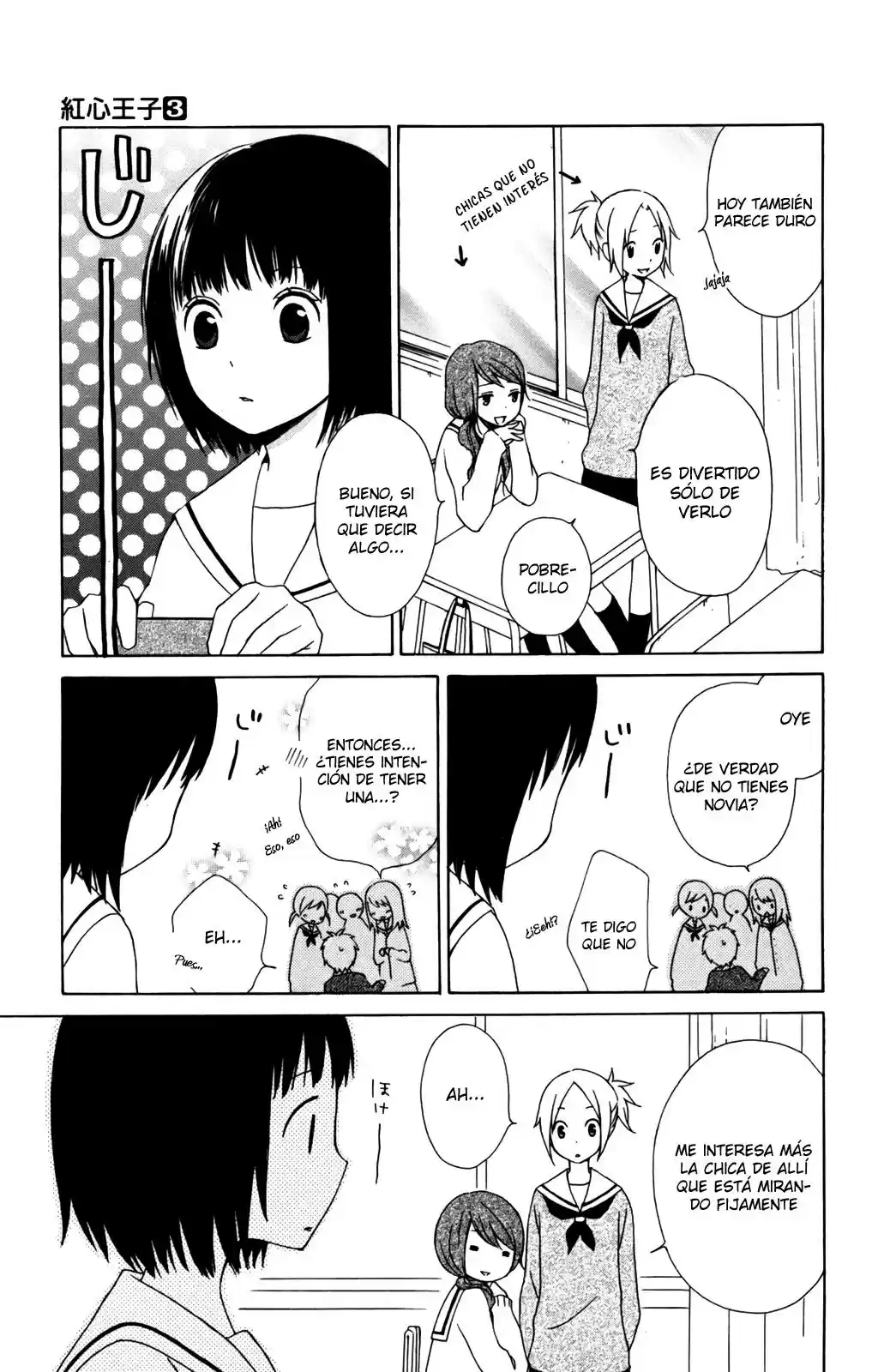 Kurenai Ouji (2007) - Capítulo 12 - Página 13 - LectorTMOo