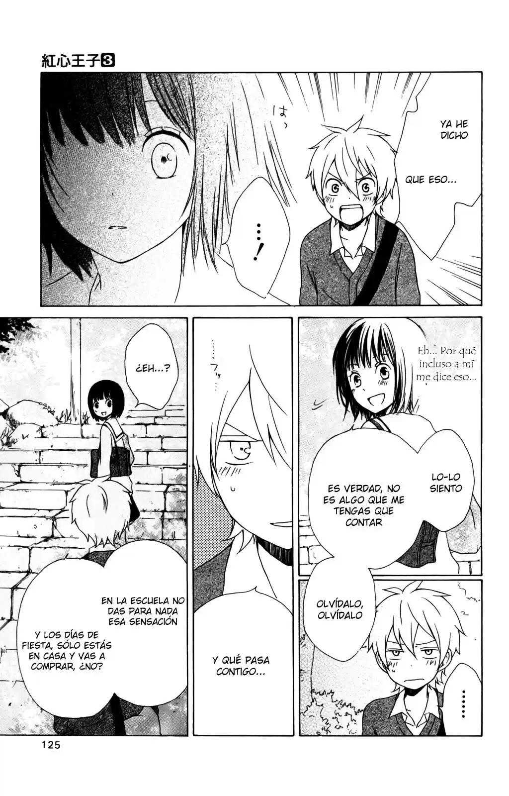 Kurenai Ouji (2007) - Capítulo 12 - Página 21 - LectorTMOo
