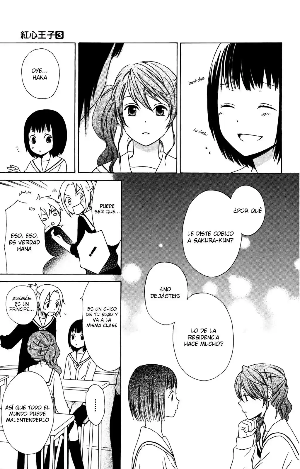 Kurenai Ouji (2007) - Capítulo 13 - Página 23 - LectorTMOo