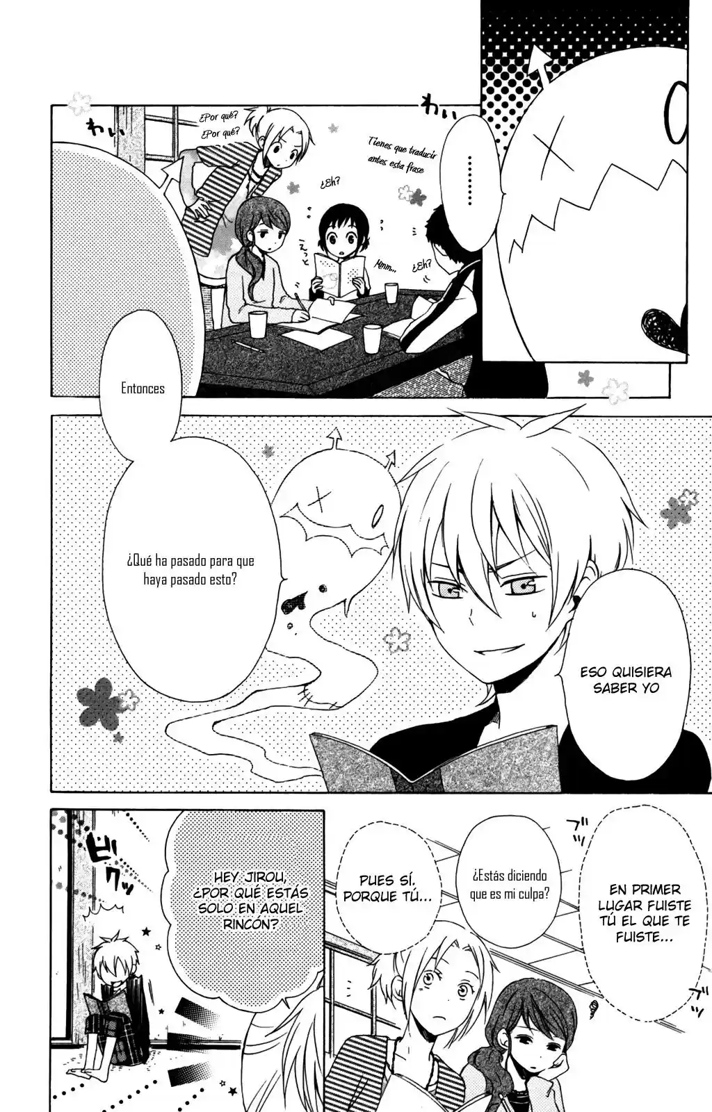 Kurenai Ouji (2007) - Capítulo 14 - Página 6 - LectorTMOo