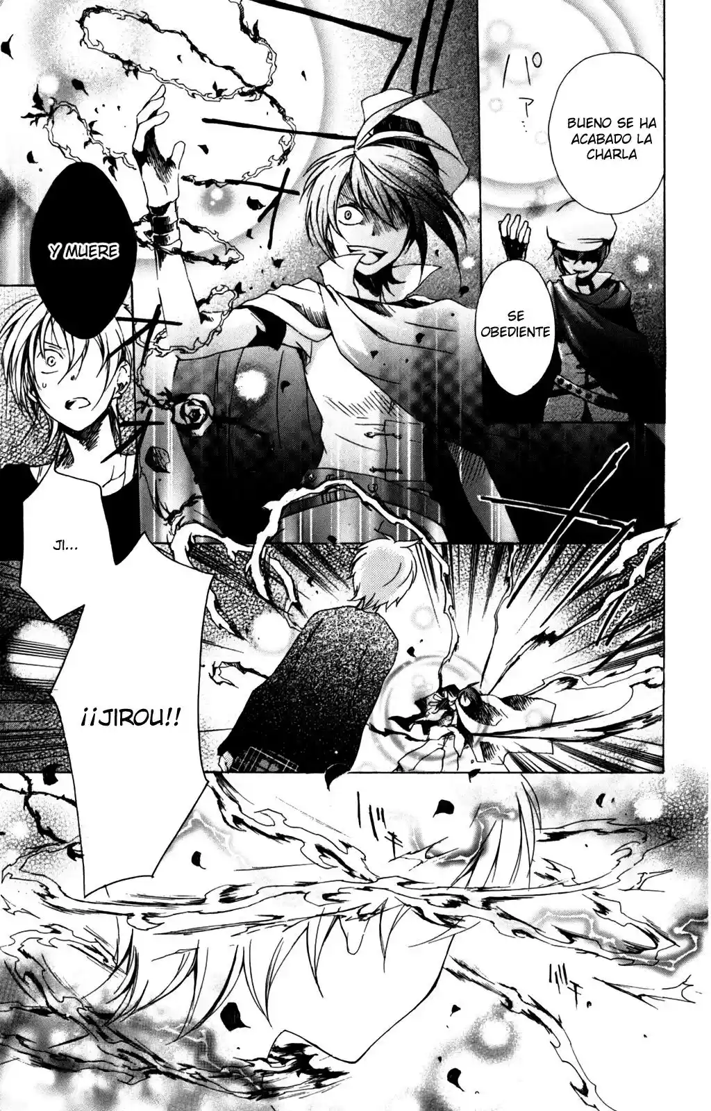 Kurenai Ouji (2007) - Capítulo 14 - Página 21 - LectorTMOo