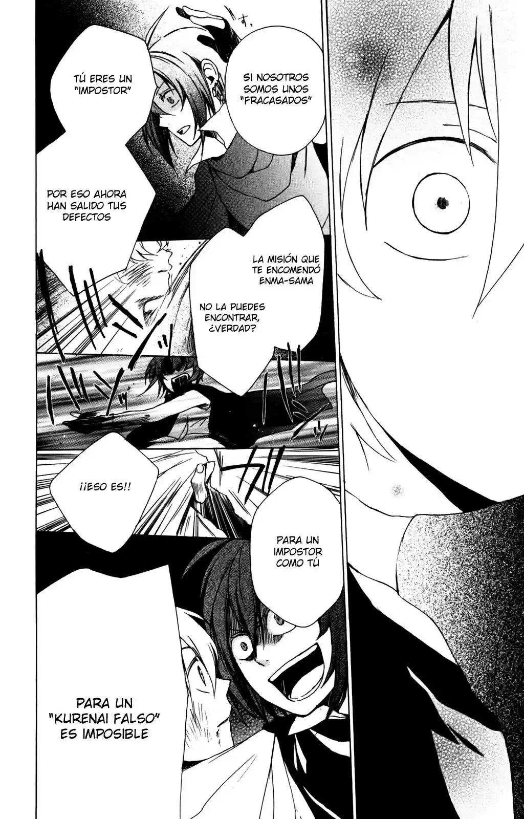 Kurenai Ouji (2007) - Capítulo 14 - Página 24 - LectorTMOo