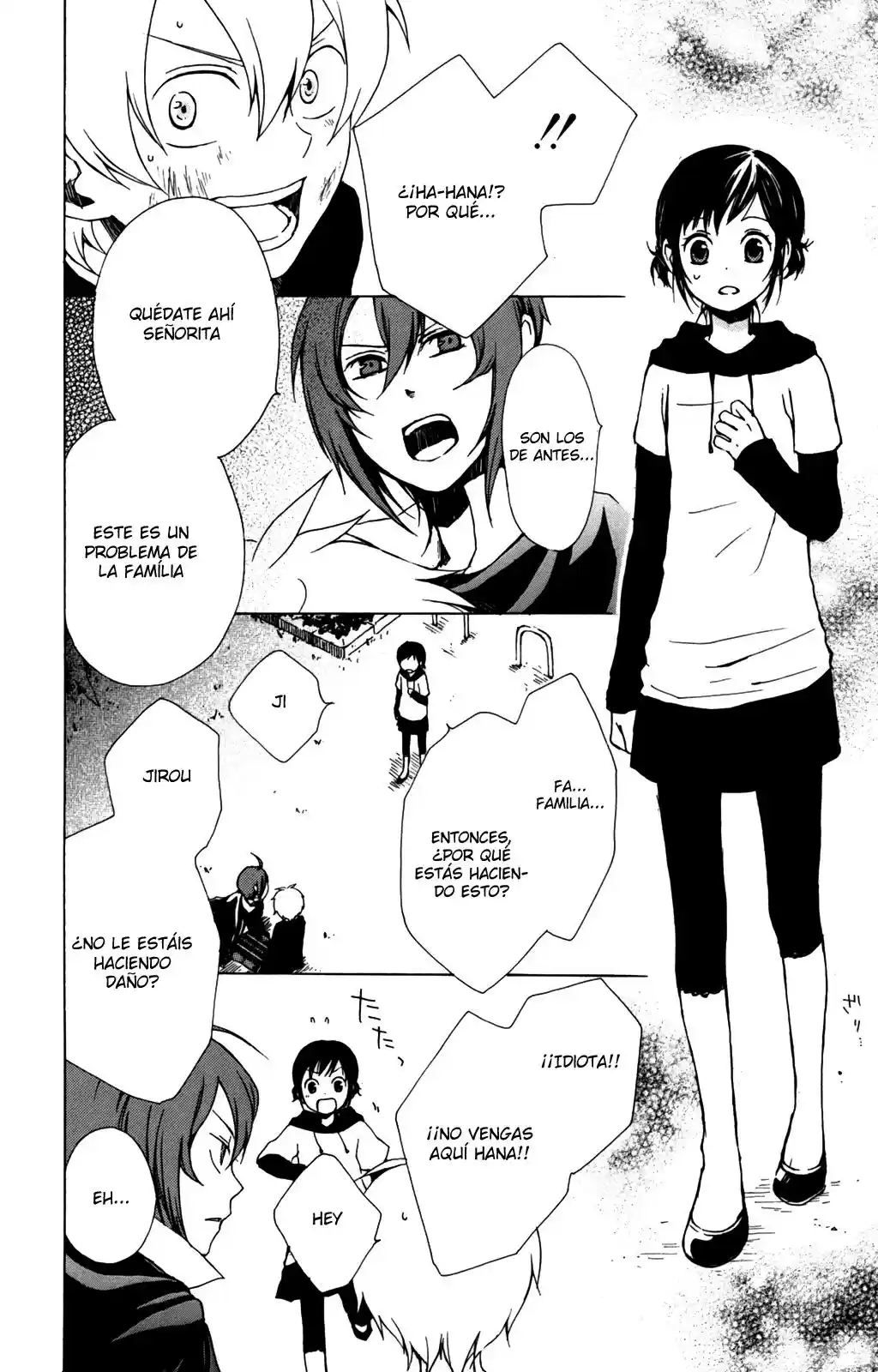 Kurenai Ouji (2007) - Capítulo 14 - Página 26 - LectorTMOo