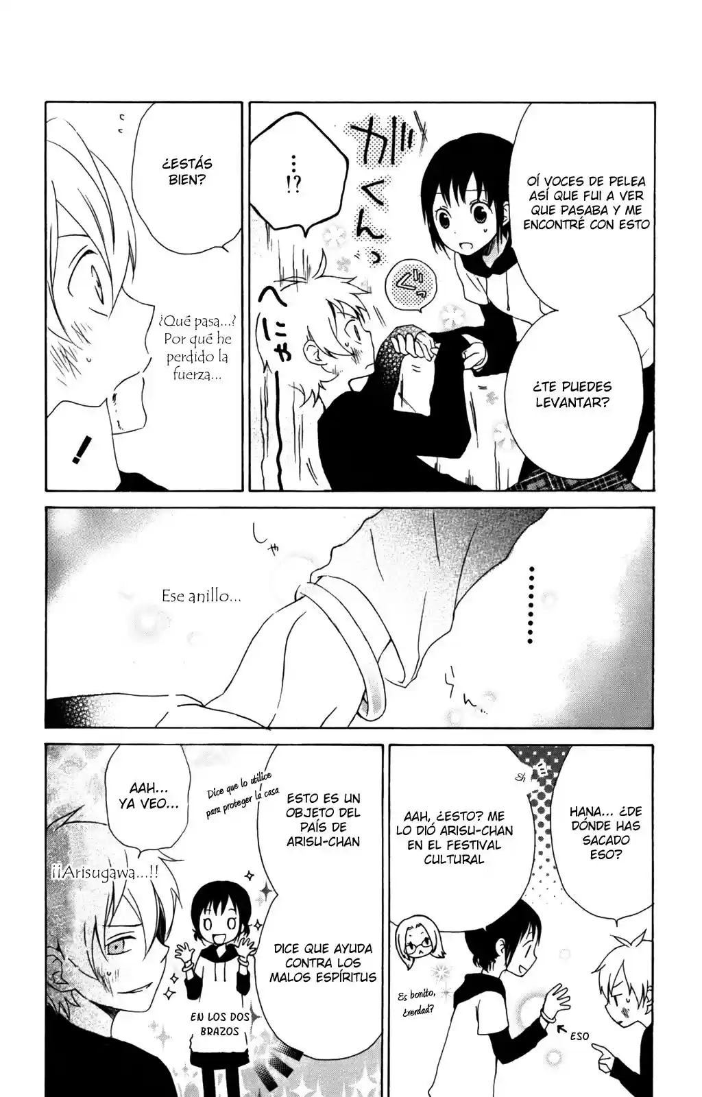 Kurenai Ouji (2007) - Capítulo 14 - Página 34 - LectorTMOo