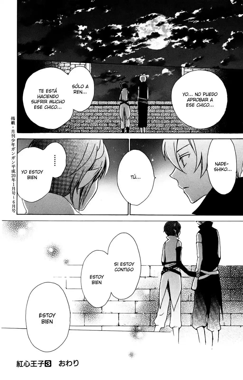 Kurenai Ouji (2007) - Capítulo 14 - Página 38 - LectorTMOo