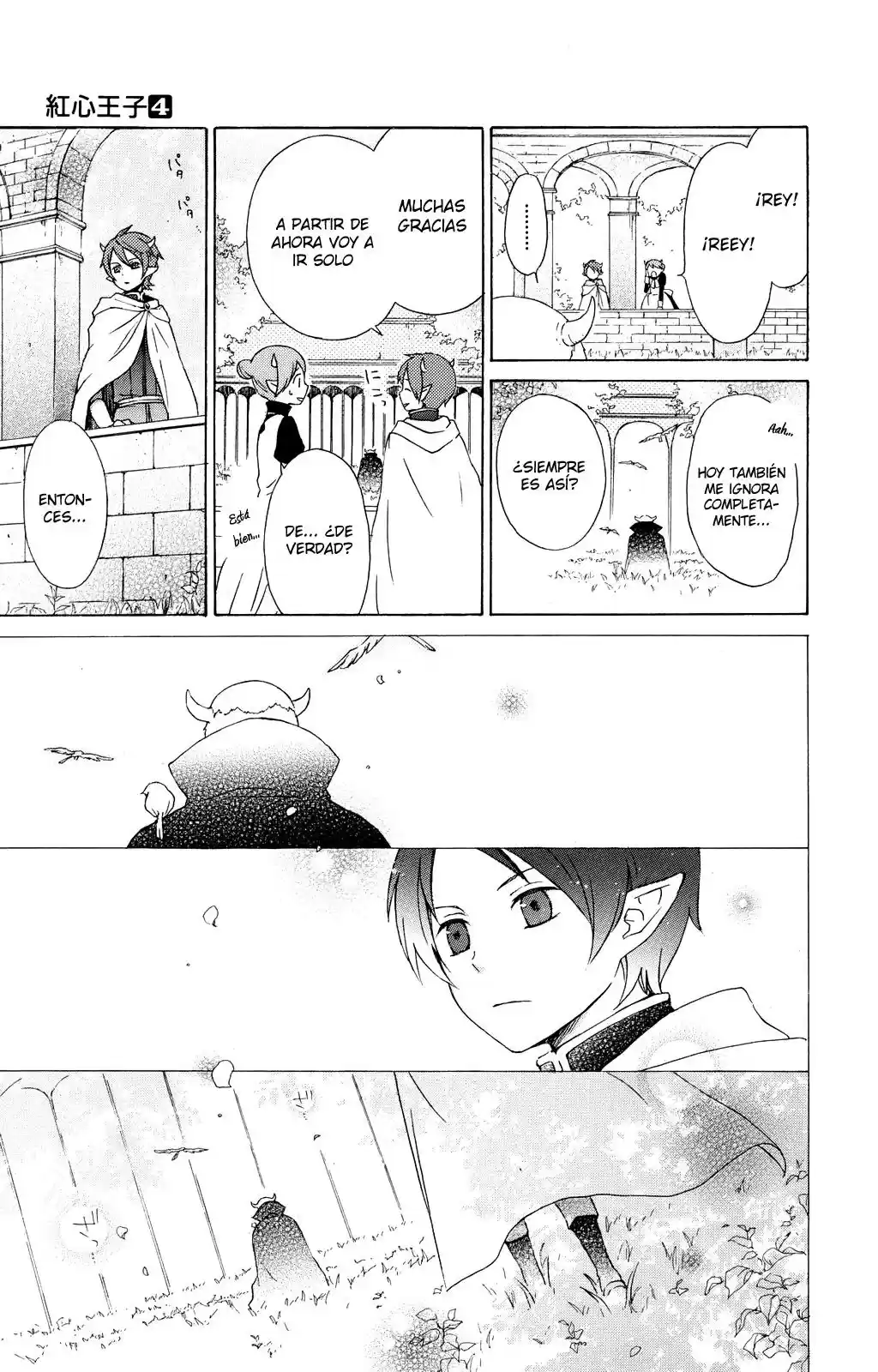 Kurenai Ouji (2007) - Capítulo 16 - Página 11 - LectorTMOo