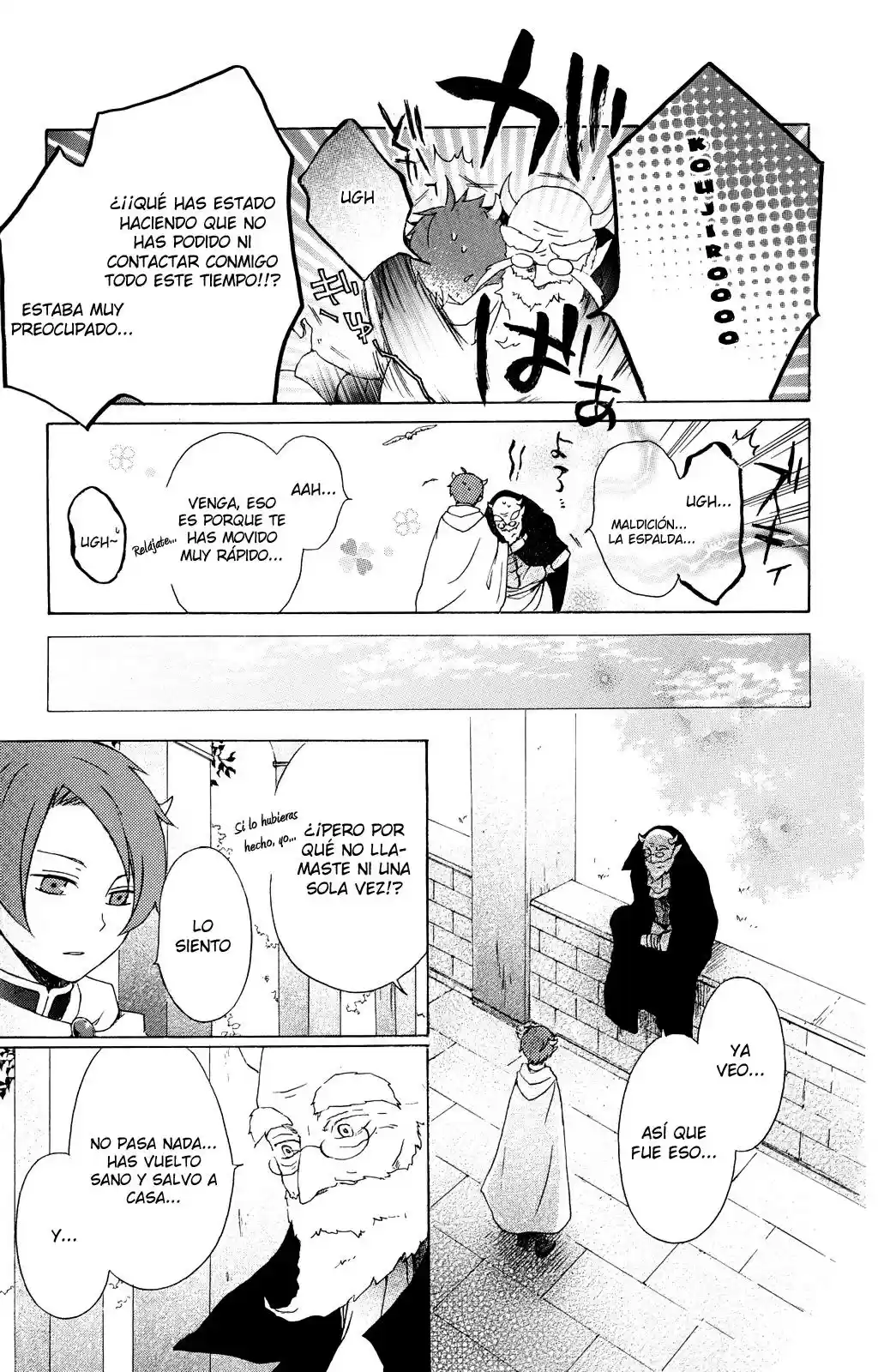 Kurenai Ouji (2007) - Capítulo 16 - Página 13 - LectorTMOo