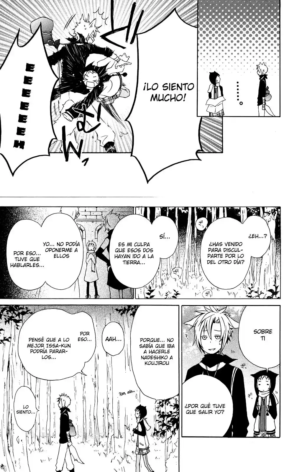 Kurenai Ouji (2007) - Capítulo 17 - Página 5 - LectorTMOo