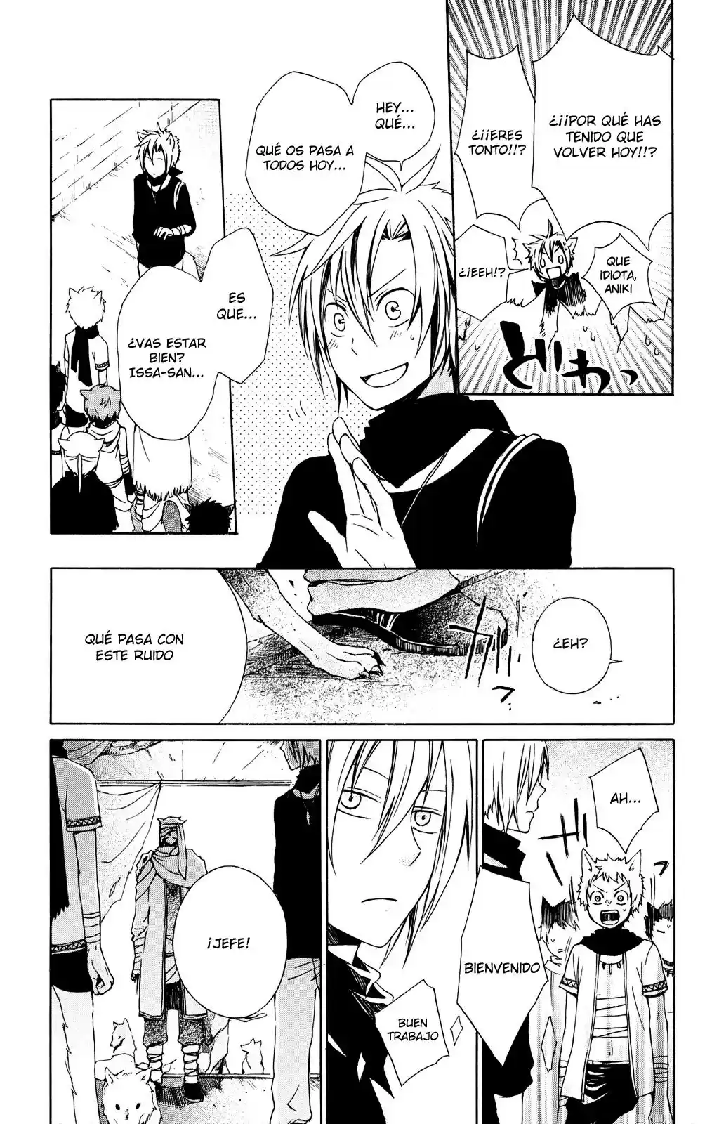 Kurenai Ouji (2007) - Capítulo 17 - Página 12 - LectorTMOo