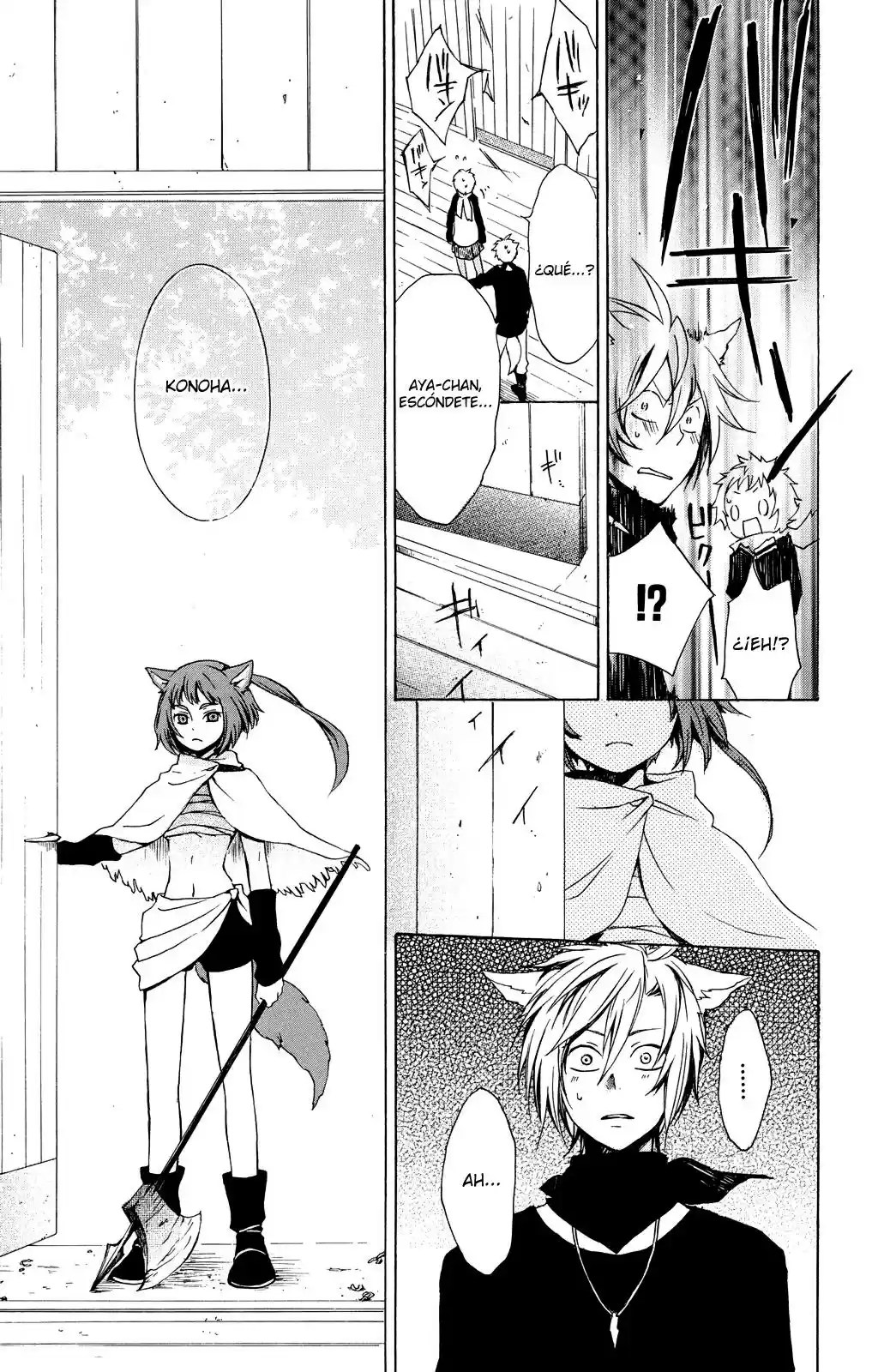 Kurenai Ouji (2007) - Capítulo 17 - Página 23 - LectorTMOo