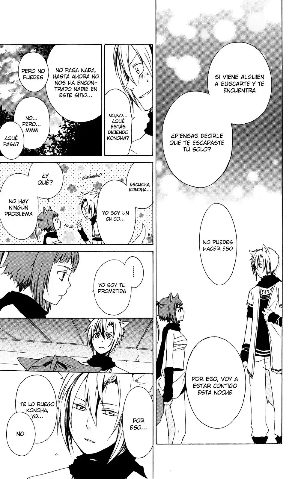 Kurenai Ouji (2007) - Capítulo 17 - Página 29 - LectorTMOo