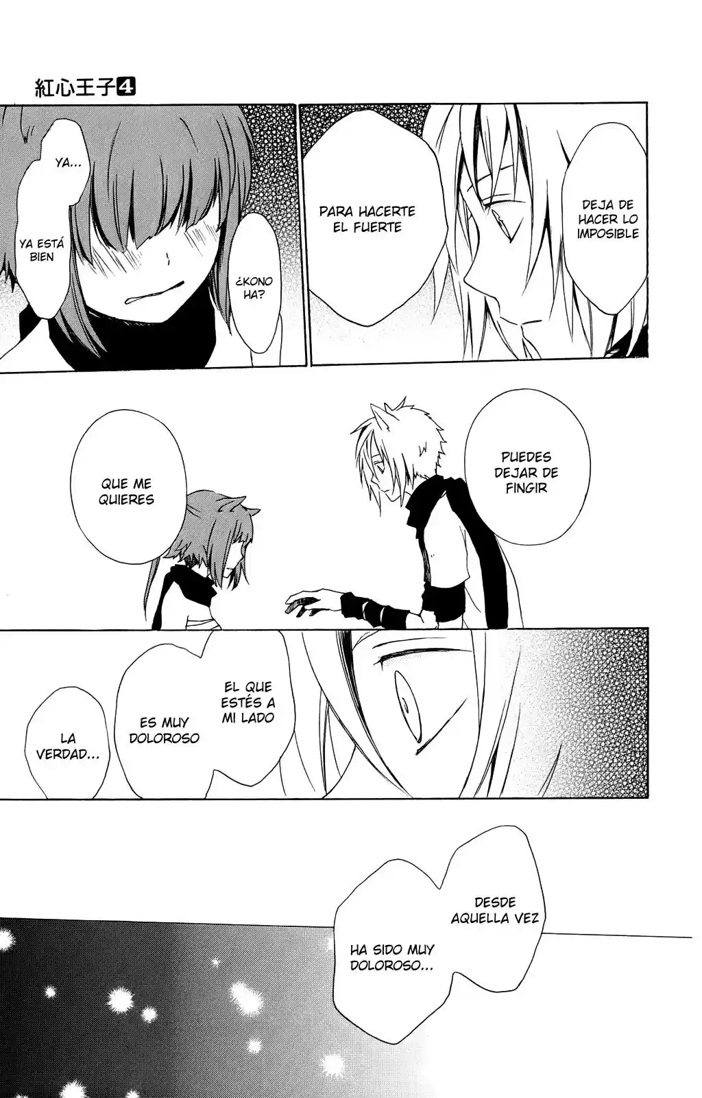 Kurenai Ouji (2007) - Capítulo 17 - Página 31 - LectorTMOo