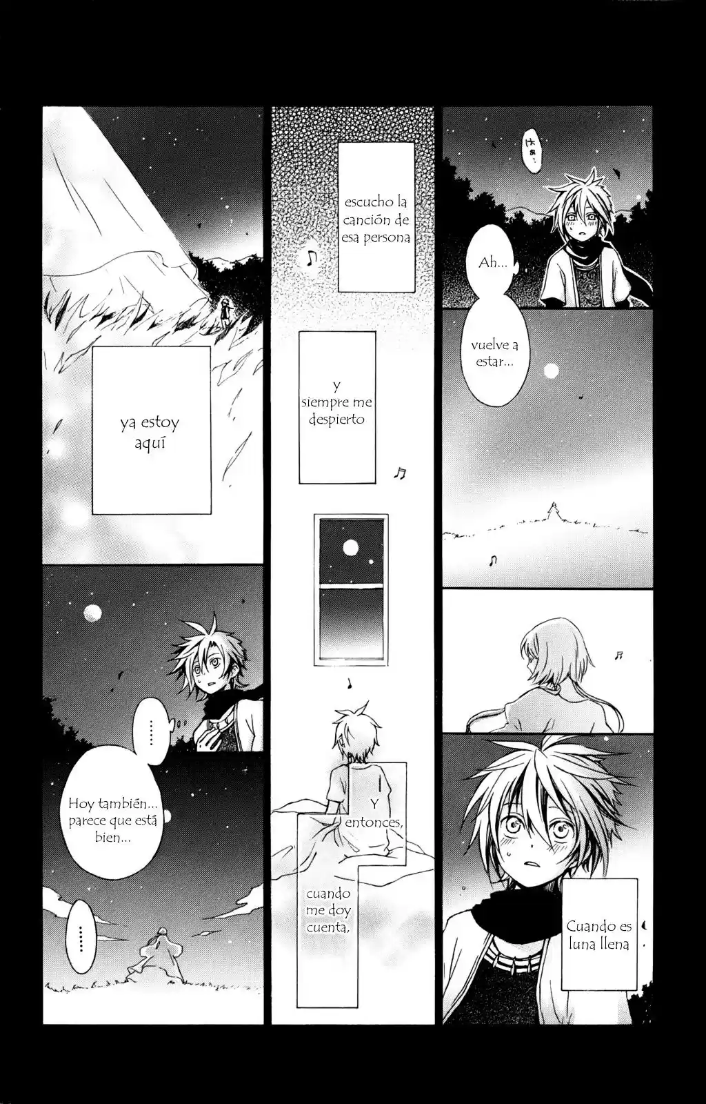 Kurenai Ouji (2007) - Capítulo 18 - Página 5 - LectorTMOo