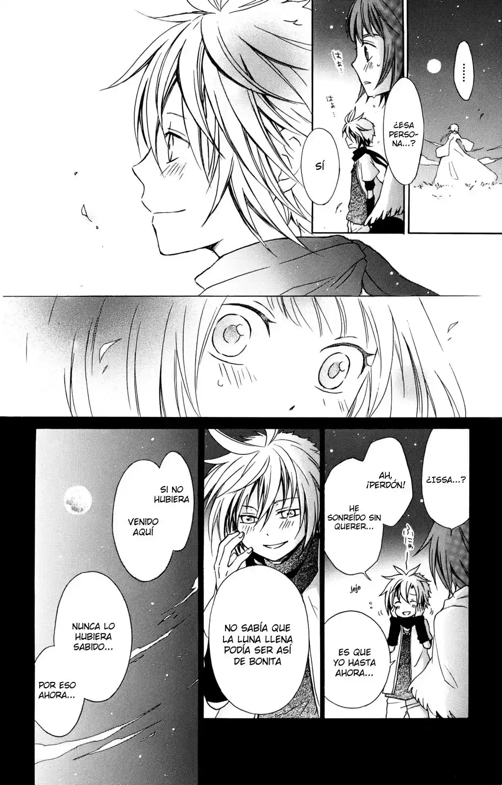 Kurenai Ouji (2007) - Capítulo 18 - Página 16 - LectorTMOo