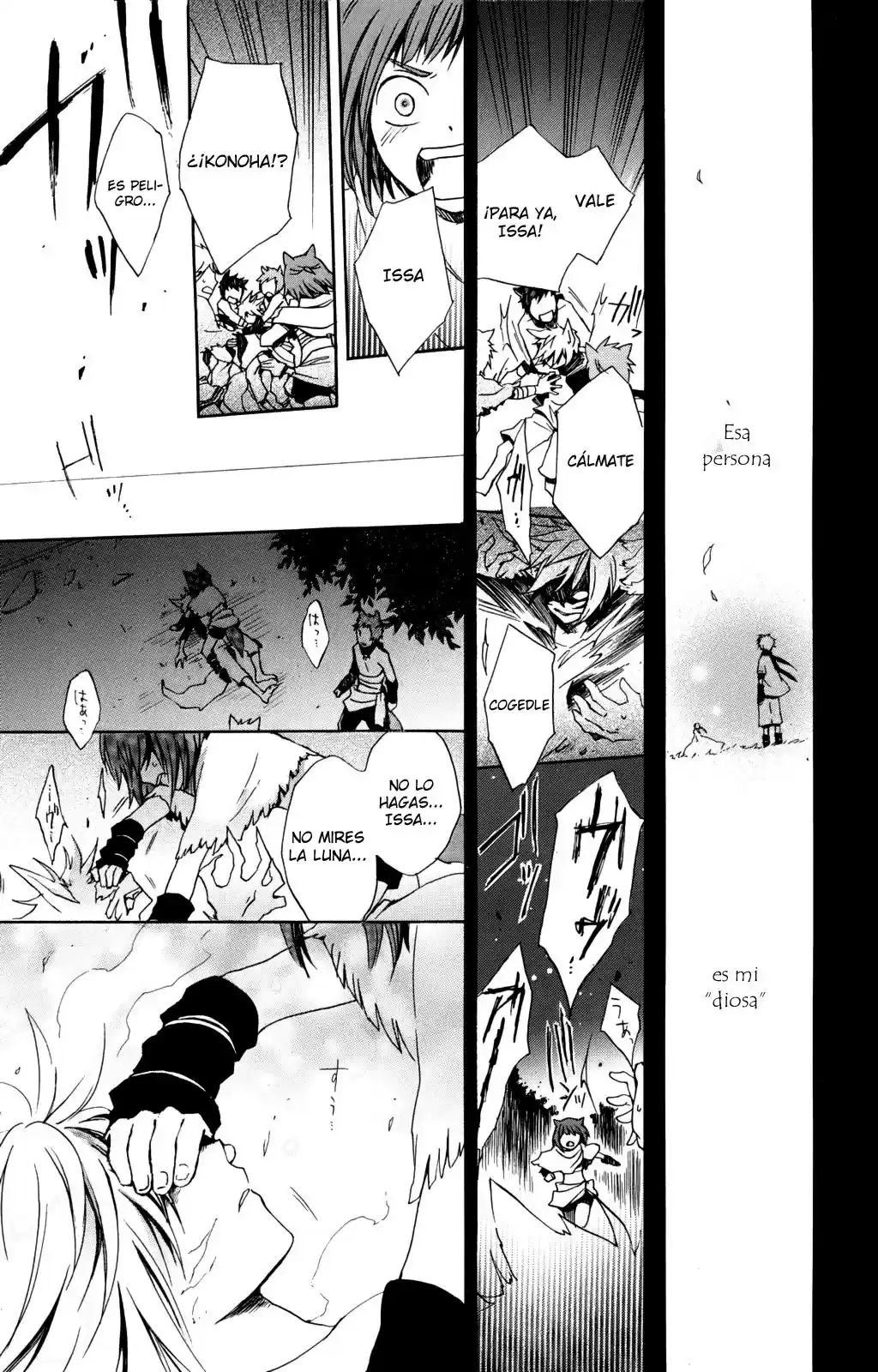 Kurenai Ouji (2007) - Capítulo 18 - Página 35 - LectorTMOo