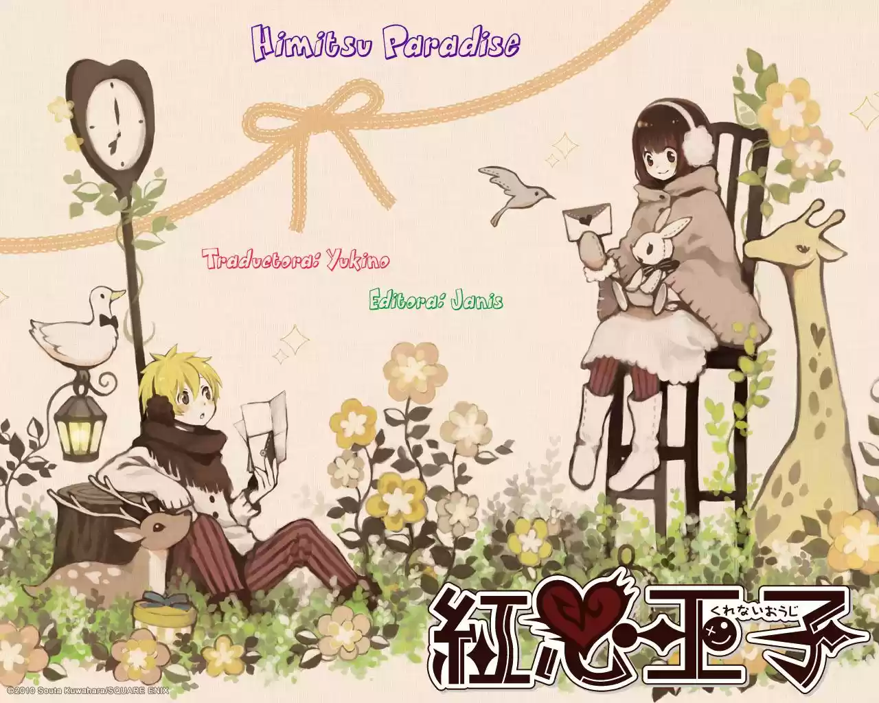 Kurenai Ouji (2007) - Capítulo 19 - Página 2 - LectorTMOo