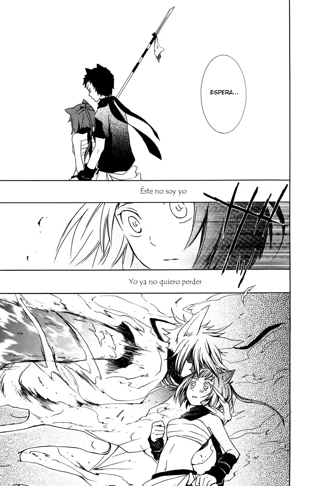 Kurenai Ouji (2007) - Capítulo 19 - Página 19 - LectorTMOo