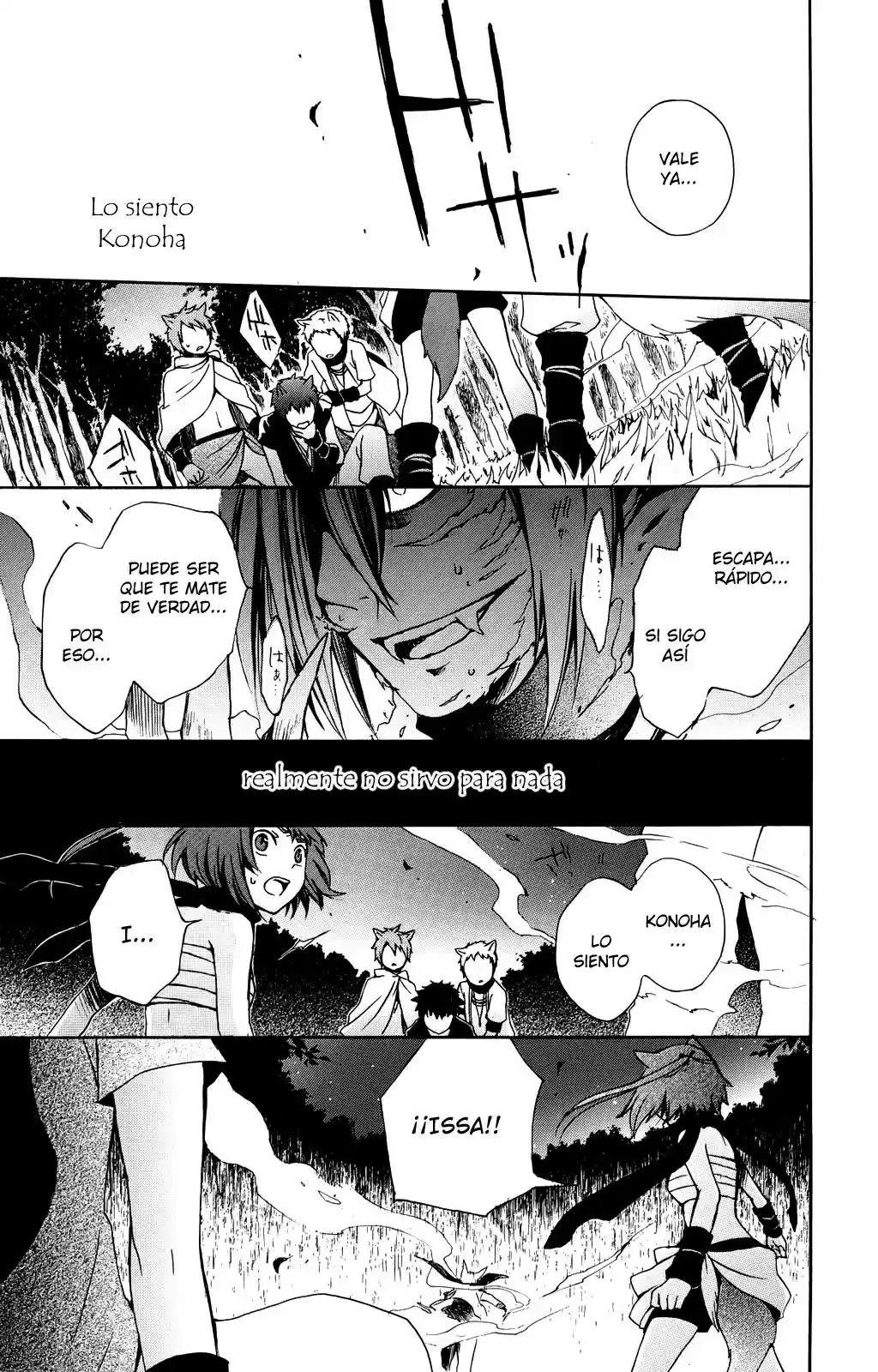 Kurenai Ouji (2007) - Capítulo 19 - Página 21 - LectorTMOo