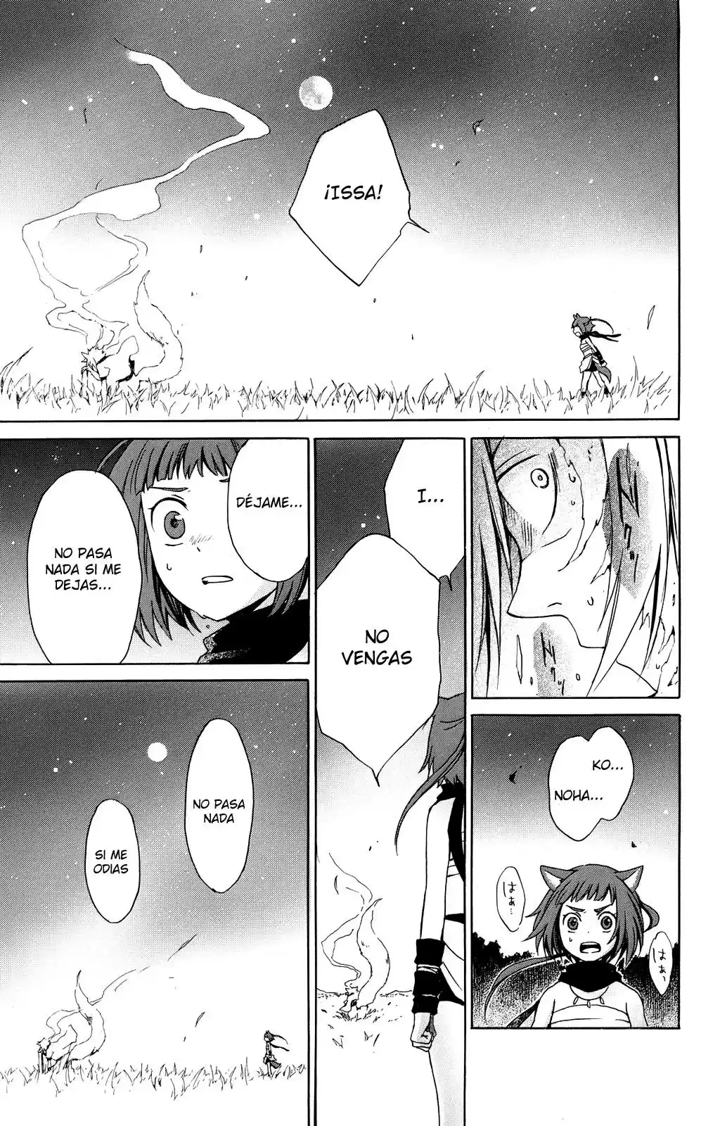 Kurenai Ouji (2007) - Capítulo 19 - Página 27 - LectorTMOo