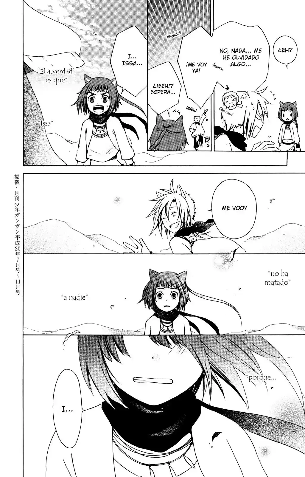 Kurenai Ouji (2007) - Capítulo 19 - Página 38 - LectorTMOo