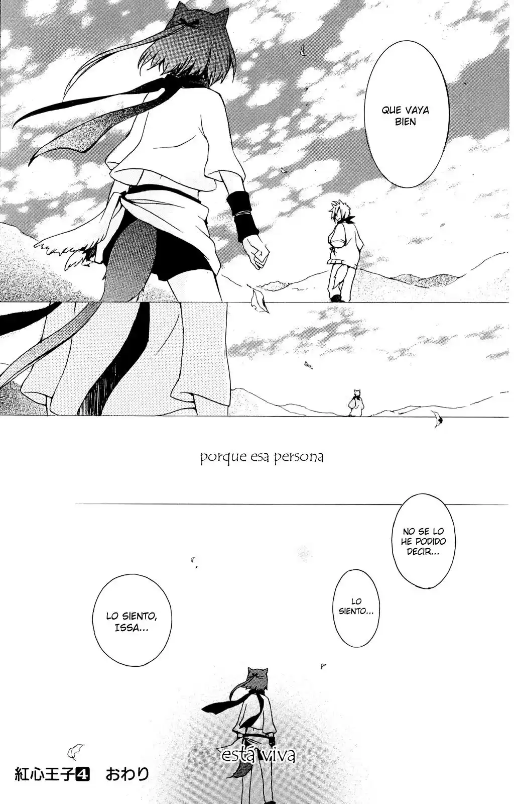 Kurenai Ouji (2007) - Capítulo 19 - Página 39 - LectorTMOo