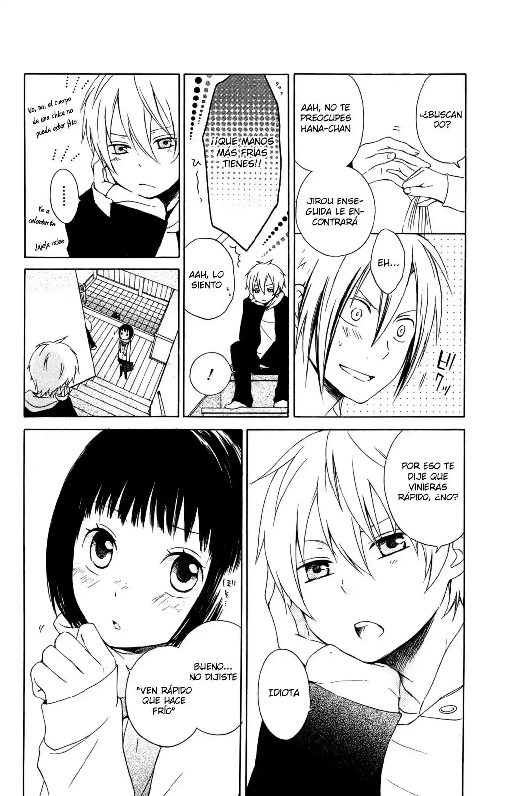 Kurenai Ouji (2007) - Capítulo 21 - Página 18 - LectorTMOo