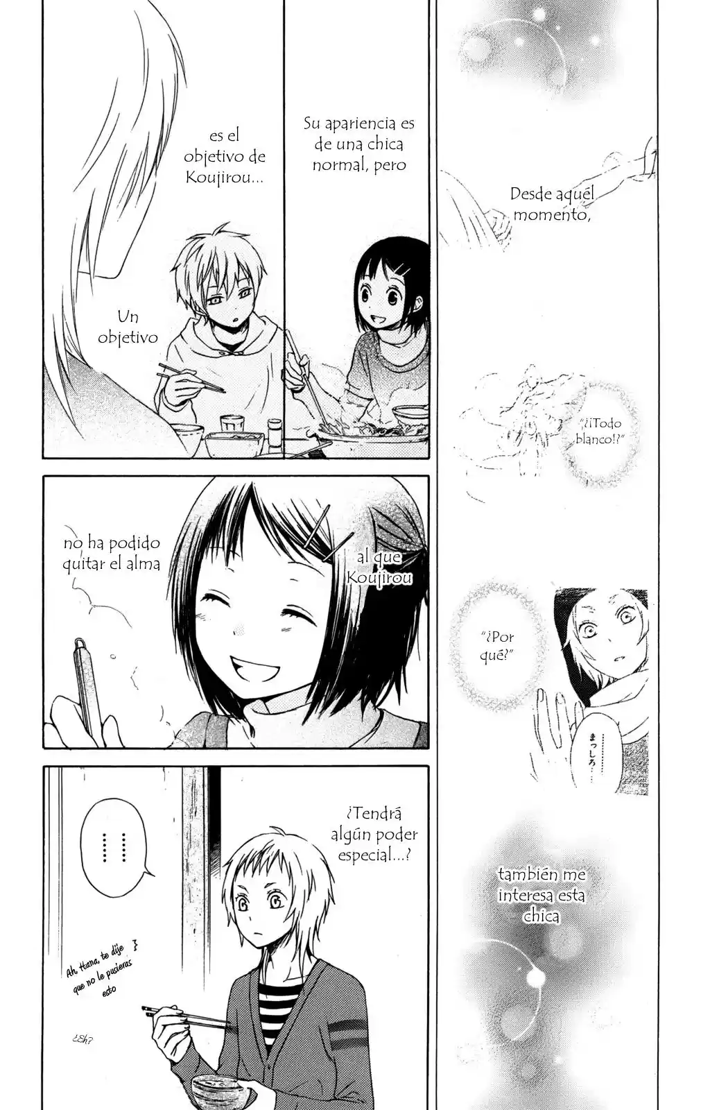 Kurenai Ouji (2007) - Capítulo 21 - Página 24 - LectorTMOo