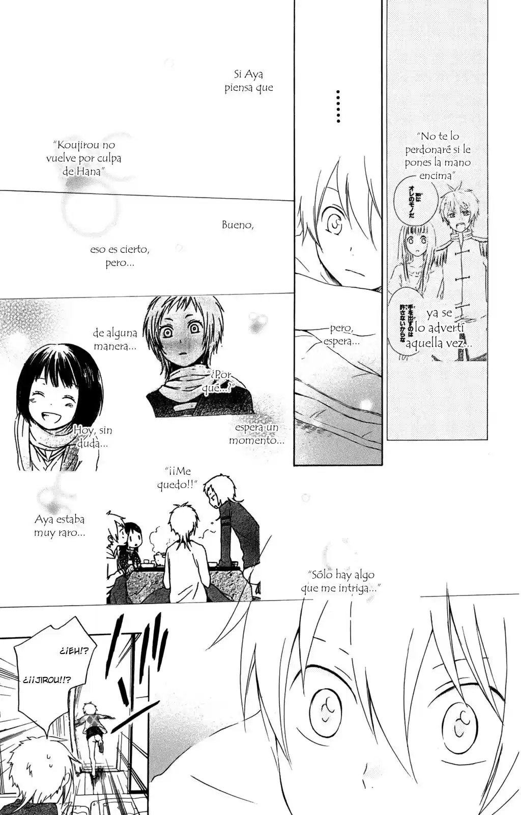 Kurenai Ouji (2007) - Capítulo 22 - Página 15 - LectorTMOo