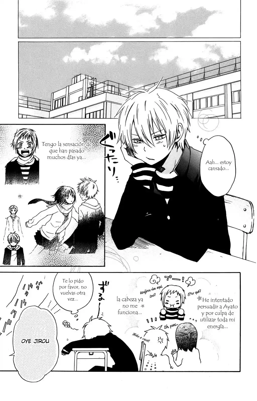 Kurenai Ouji (2007) - Capítulo 23 - Página 5 - LectorTMOo