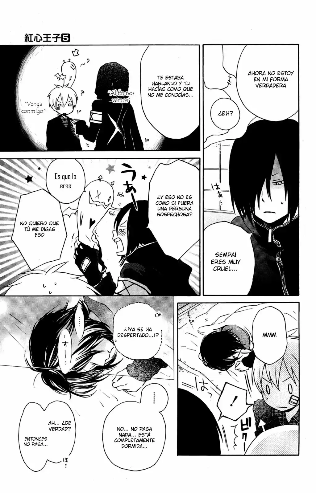 Kurenai Ouji (2007) - Capítulo 24 - Página 19 - LectorTMOo