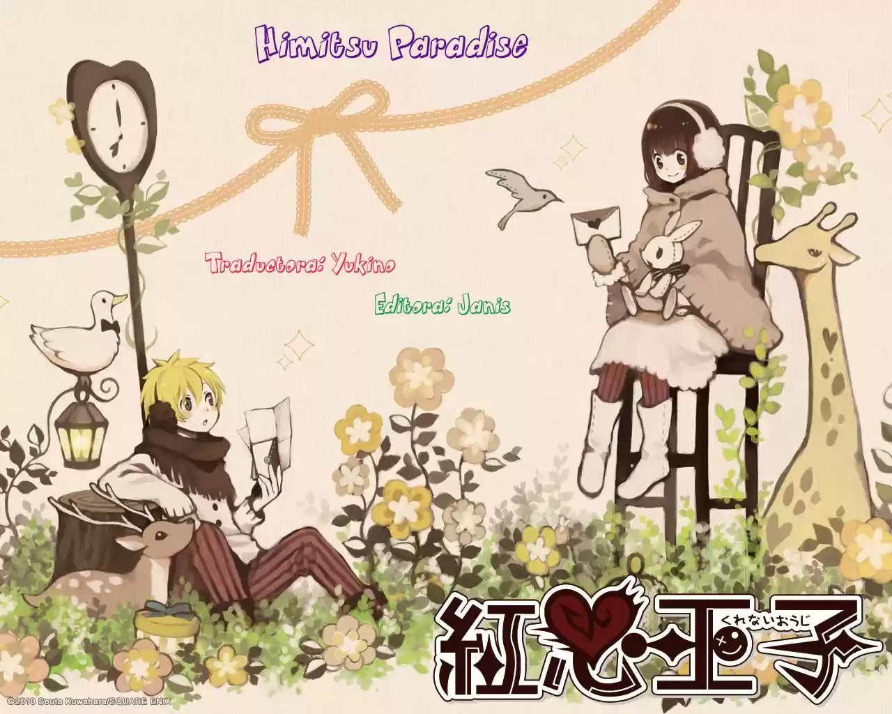 Kurenai Ouji (2007) - Capítulo 25 - Página 2 - LectorTMOo