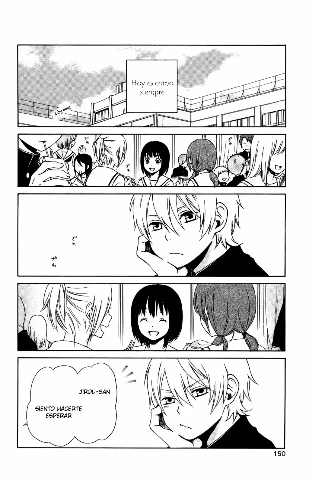 Kurenai Ouji (2007) - Capítulo 25 - Página 3 - LectorTMOo