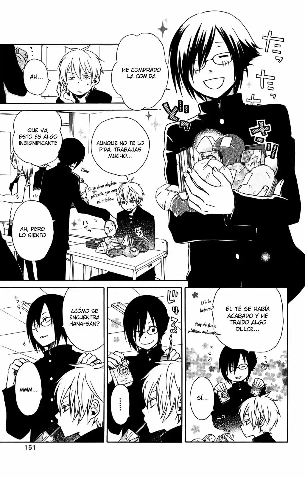 Kurenai Ouji (2007) - Capítulo 25 - Página 5 - LectorTMOo