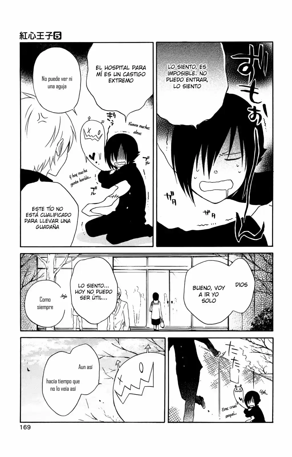 Kurenai Ouji (2007) - Capítulo 25 - Página 23 - LectorTMOo
