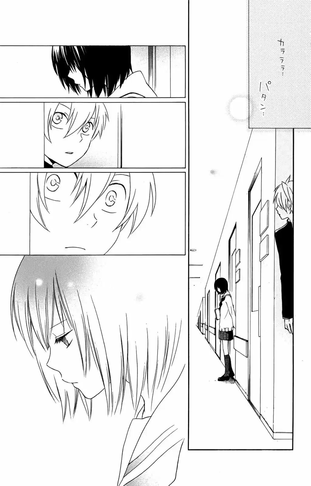 Kurenai Ouji (2007) - Capítulo 25 - Página 27 - LectorTMOo