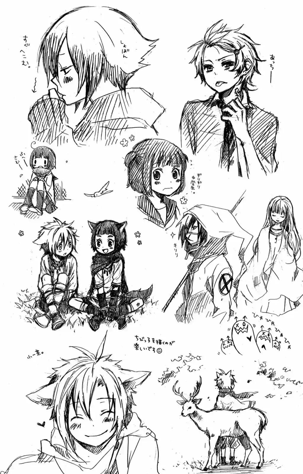 Kurenai Ouji (2007) - Capítulo 25 - Página 43 - LectorTMOo