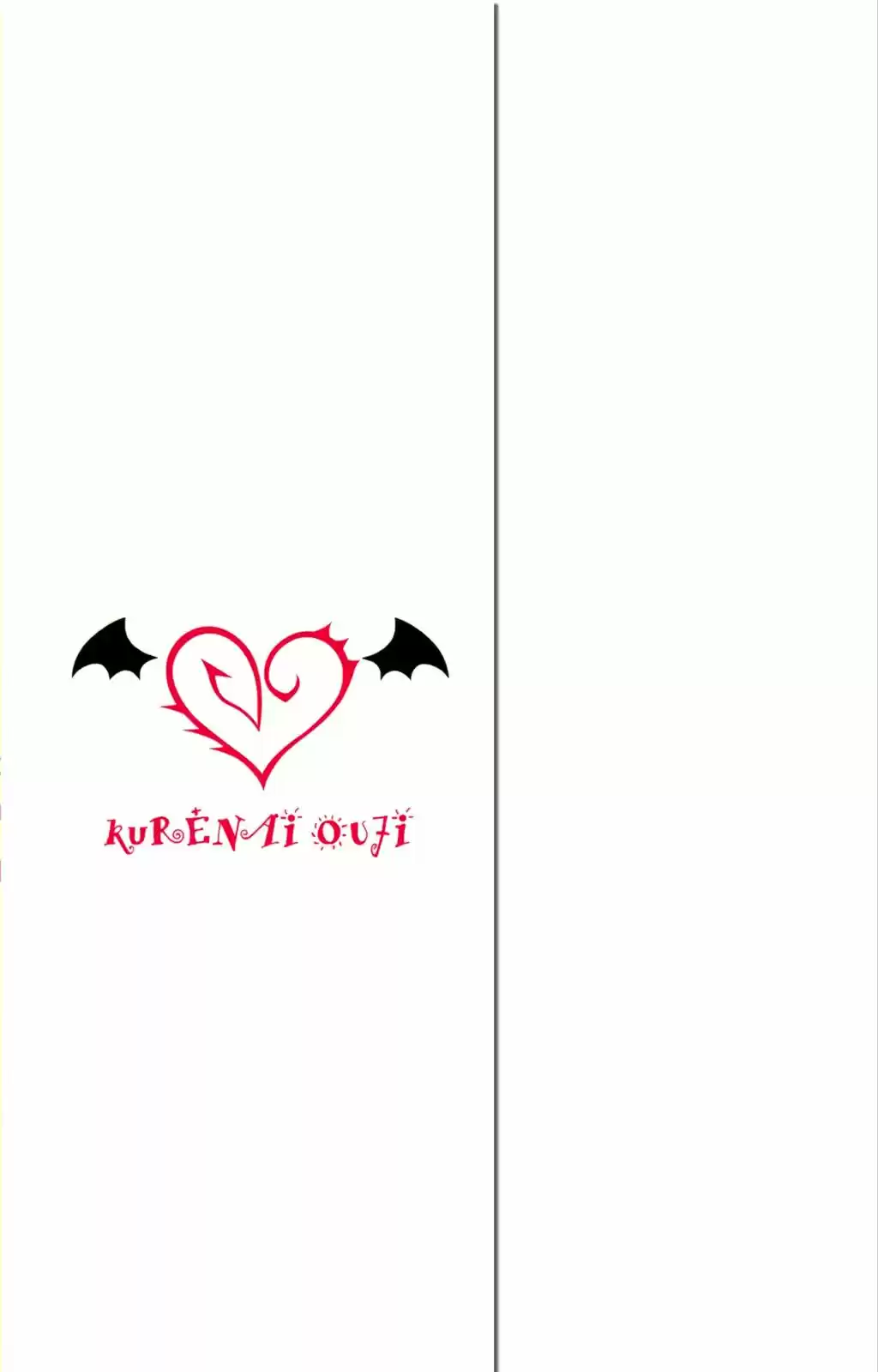 Kurenai Ouji (2007) - Capítulo 25 - Página 47 - LectorTMOo
