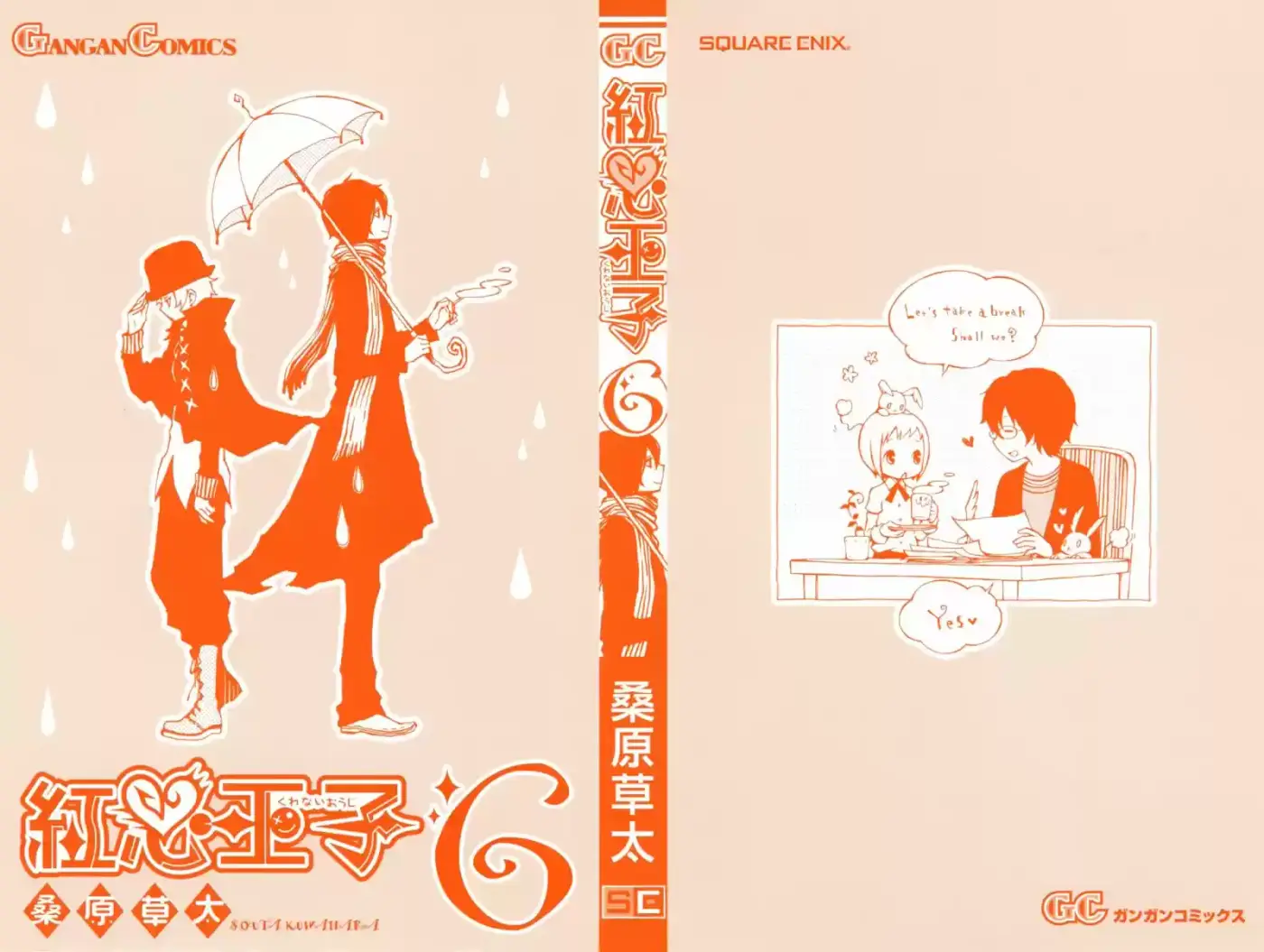 Kurenai Ouji (2007) - Capítulo 26 - Página 4 - LectorTMOo