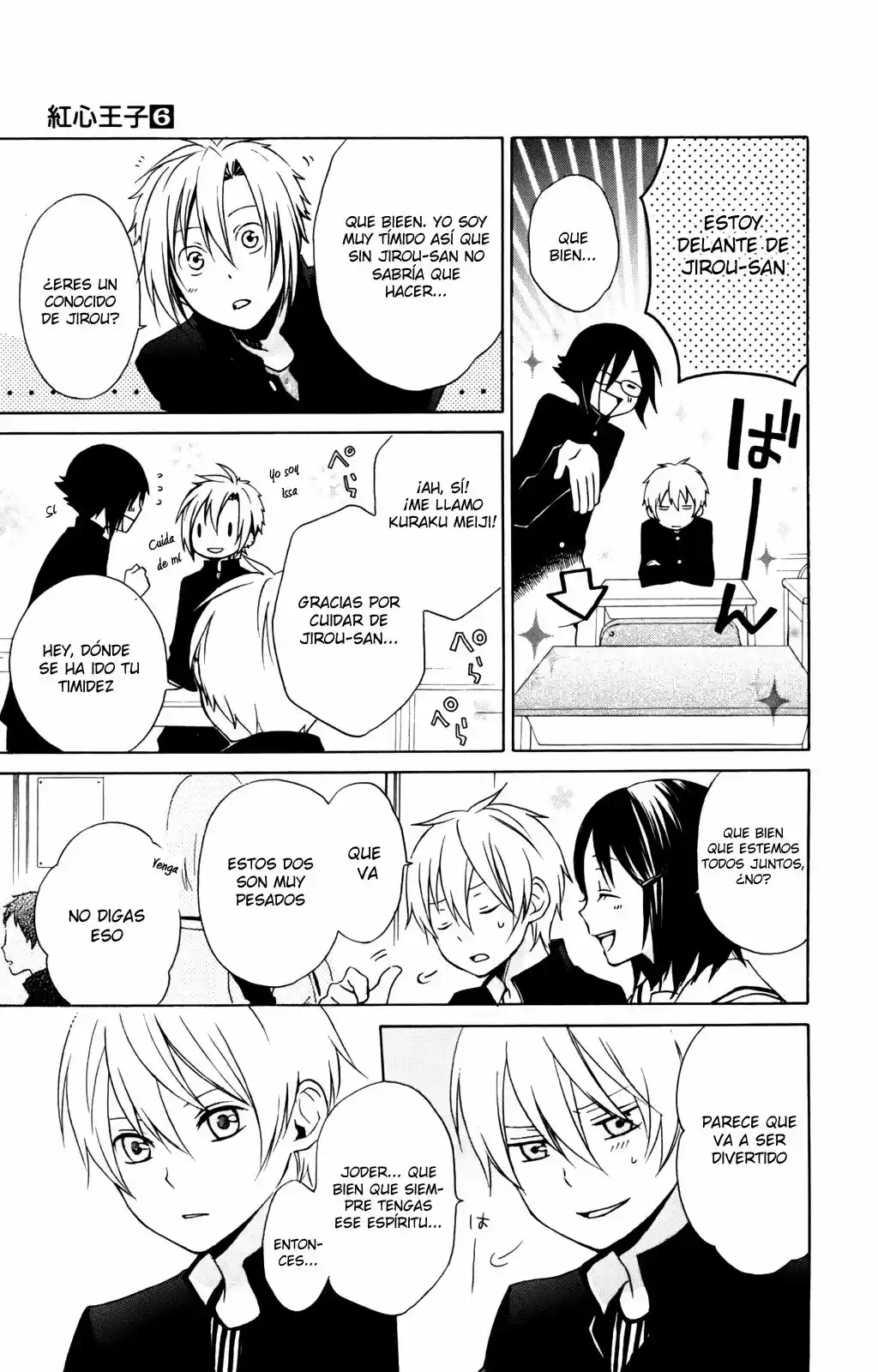 Kurenai Ouji (2007) - Capítulo 26 - Página 12 - LectorTMOo