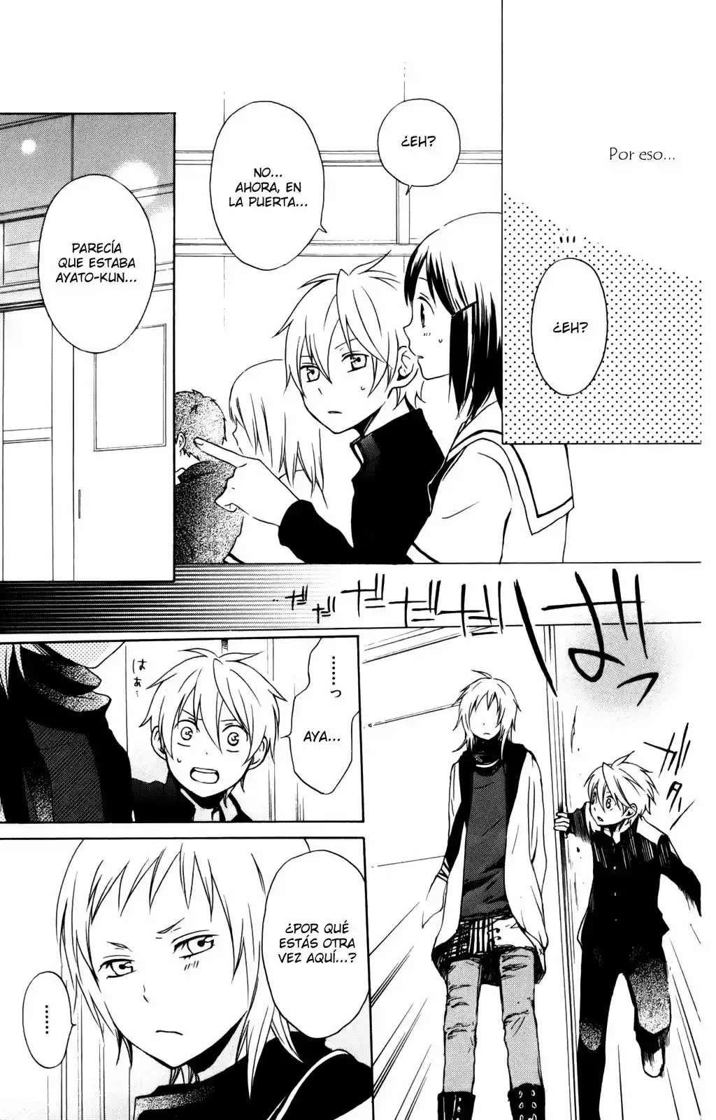 Kurenai Ouji (2007) - Capítulo 26 - Página 14 - LectorTMOo