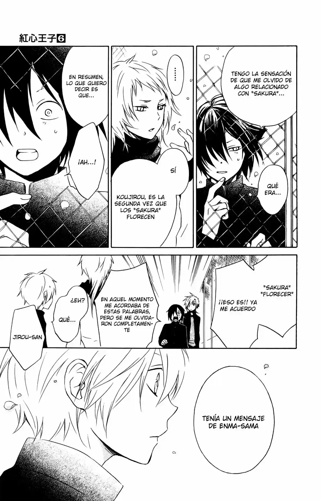 Kurenai Ouji (2007) - Capítulo 26 - Página 18 - LectorTMOo
