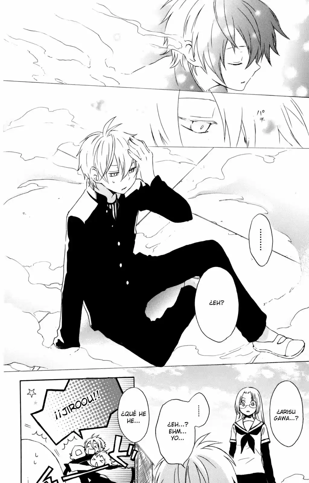 Kurenai Ouji (2007) - Capítulo 27 - Página 33 - LectorTMOo