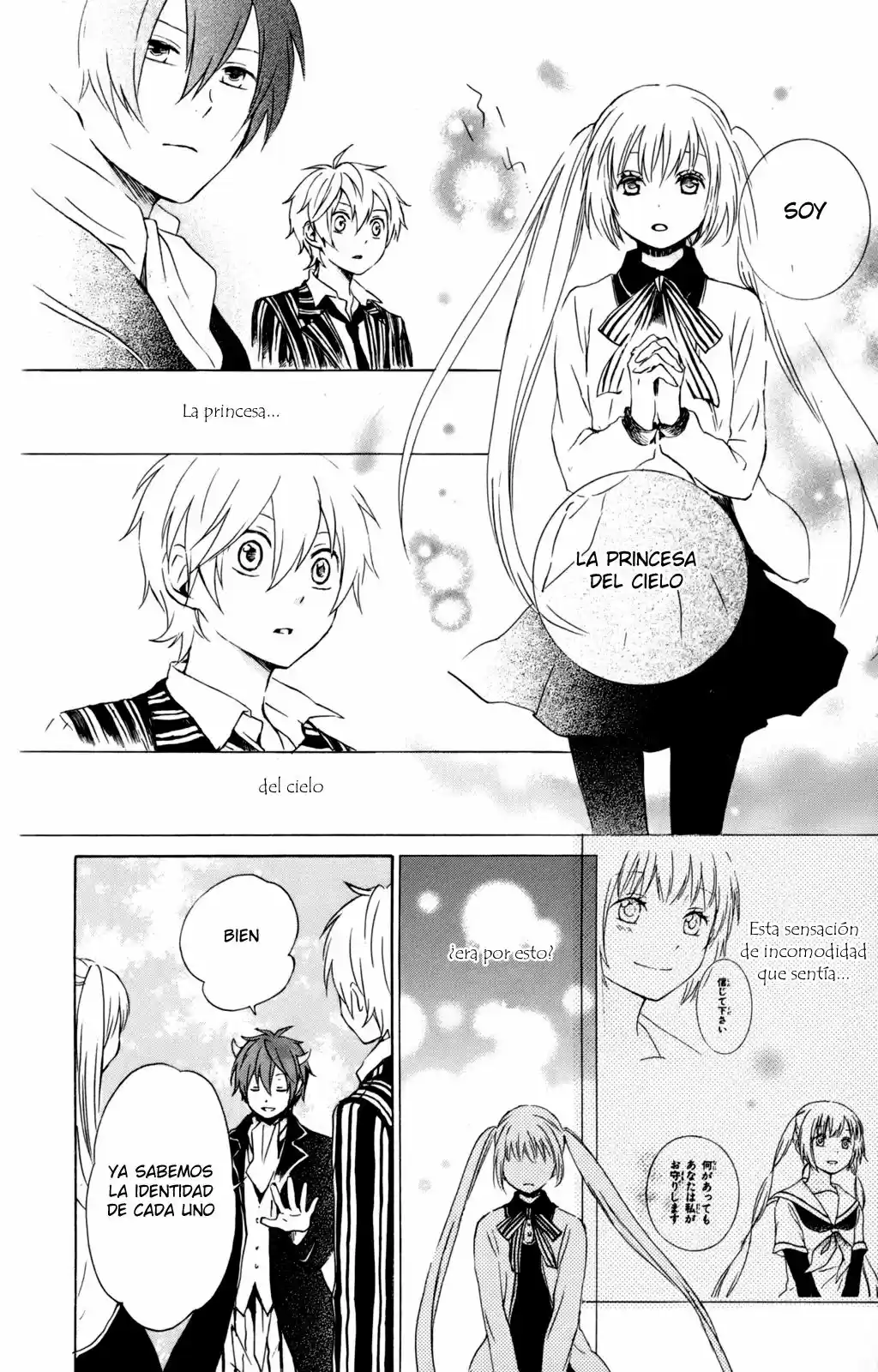 Kurenai Ouji (2007) - Capítulo 29 - Página 26 - LectorTMOo