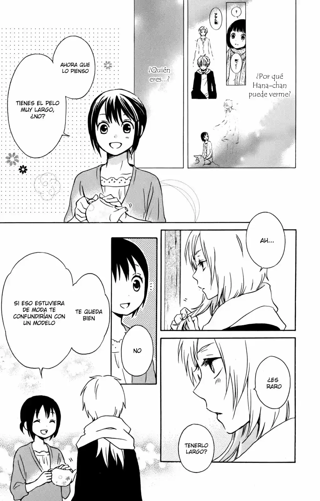 Kurenai Ouji (2007) - Capítulo 30 - Página 16 - LectorTMOo