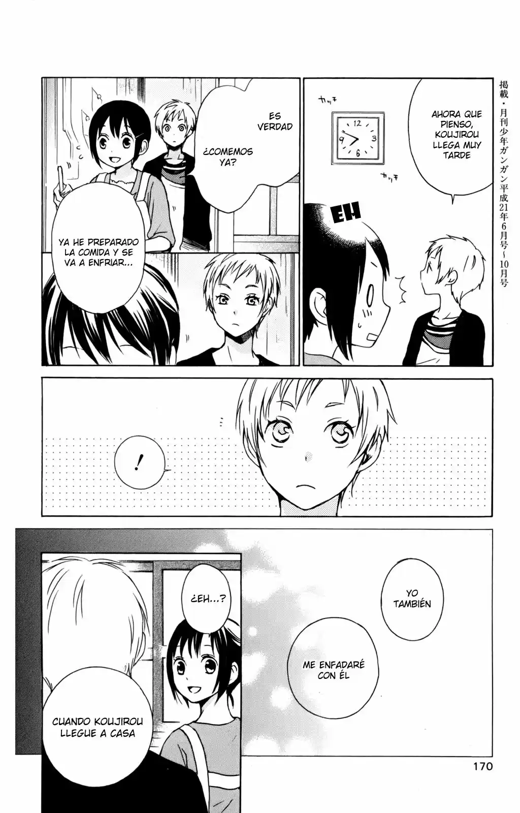 Kurenai Ouji (2007) - Capítulo 30 - Página 25 - LectorTMOo