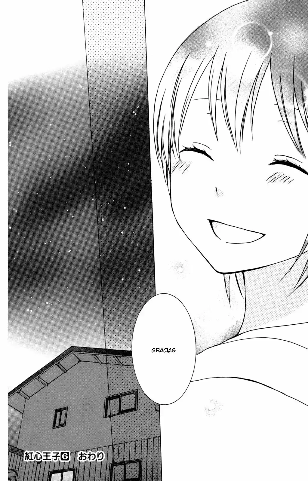 Kurenai Ouji (2007) - Capítulo 30 - Página 27 - LectorTMOo